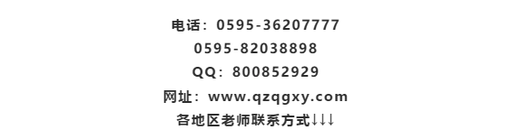 省級(jí)示范校，五大知名企業(yè)辦學(xué)，升學(xué)就業(yè)率達(dá)99%！9月3日歡迎報(bào)考